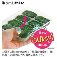 【5～6ヵ月頃から】わけわけフリージング ブロックトレーR 25ml×8ブロック 4セット（本体・フタ）1個 リッチェル