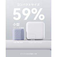 VOLTME 充電器 30W TypeC グレー V2092 1点