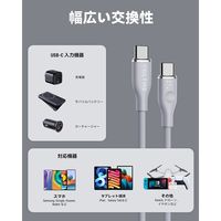 VOLTME シリコン 充電ケーブル USB-C&USB-C 60W 1m C2134 1点