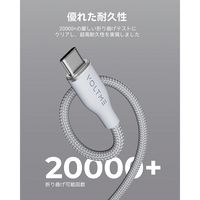 VOLTME ナイロン 充電ケーブル USB-A&USB-C 60W 1.8m C2157 1点