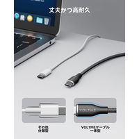 VOLTME ナイロン 充電ケーブル USB-C&USB-C 60W 1.8m C2162 1点