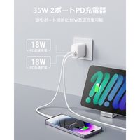 VOLTME 充電器 35W、18W TypeC×2 ホワイト V2089 1点