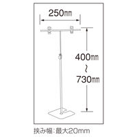 ササガワ POPスタンド ワンタッチ式 37-240 1台