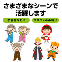 アーテック ソフトサテンベスト C 茶 14996 1枚