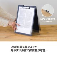 セキセイ クリップボード スタンド式 発泡美人 A4 ホワイト FB-2126-70 1冊