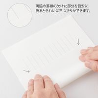 デザインフィル MD便箋 コットン 縦罫A 50枚入 20585006 1冊