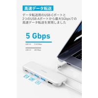Anker 332 USBーC ハブ (5ーinー1) A8355021 1個