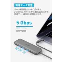 Anker 332 USBーC ハブ (5ーinー1) A83550A1 1個