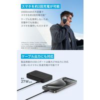 モバイルバッテリー Anker MagGo Power Bank (10000mAh) A1654N11 1個