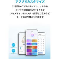 Anker Soundcore Q20i A3004Z21 1個