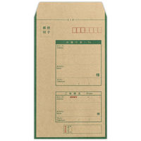 エヌビー社 現金書留セット 御霊前 銀 1219305 1枚