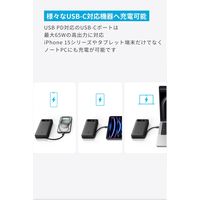 モバイルバッテリー Anker Power Bank(20000mAh、87W、USBーCケーブル) A1383N21 1個