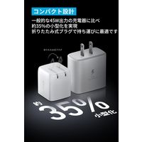 Anker 313 Charger (Ace、 45W) A2677N21 1個