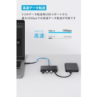 Anker USBーC ハブ (4ーinー1、 10Gbps) A8340HA1 1個