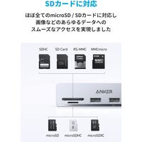 Anker 535 USBーC ハブ (5ーinー1、 for iMac) A8353041 1個