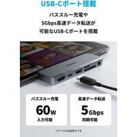 Anker 541 USBーC ハブ (6ーinー1、 for iPad) A83630A1 1個