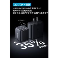 Anker 313 Charger (Ace、 45W) A2677N11 1個