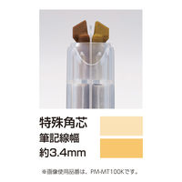 コクヨ 2トーンカラーマーカー<マークタス> PM-MT100-5S2 1個(5本)