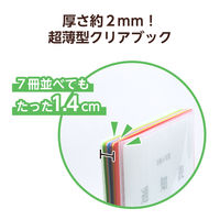 アーテック 薄型クリアブックA4 横入れ 10ポケット グリーン 5647 1個