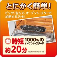 石焼きいも 黒ホイル 25cm×5m アルミホイル 1本 東洋アルミエコープロダクツ