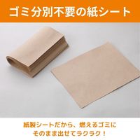 まな板をまもるシート 厚手の紙で汚れを防ぐ 約25cm×20cm 日本製 1セット（1箱（32枚入）×10）東洋アルミエコープロダクツ
