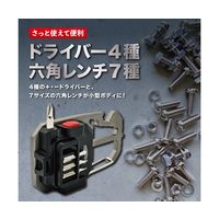 Trimate 6in1 マルチツール付き LEDワークライト ミニ投光器モデル TR-WL012-TRI 1個 67-4921-78（直送品）