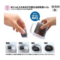ブレイン 非常用トイレボール(黒)6個入り(排泄袋付) BR-929-bk 1個 65-3657-20（直送品）