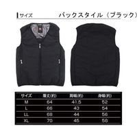 ブレイン ヒーター内蔵可能型防寒インナーベスト(Vネック) ネイビー M BR-078 1着 65-6902-87（直送品）