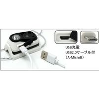 リッチボンド FIREーFOX USB充電・赤外線センサー付きコンパクトLEDヘッドランプ FX-2316 1個 67-5727-84（直送品）