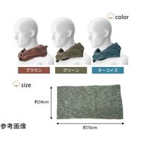 ブレイン 今治オーガニックコットンスヌード ブラウン BR-051 1個 65-6903-17（直送品）