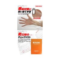 ブレイン PORTABLE TOILET SET 真空パック簡易トイレセット30回分 BR-373 1回分 67-9273-61（直送品）