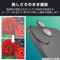 iPhone16/16 Plus カメラフィルム ガラス 超透明 ブラック PM-A24AFLLGARBK エレコム 1個