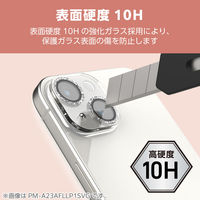 iPhone16/16 Plus カメラフィルム ガラス グリッター シルバー PM-A24AFLLP5SVG エレコム 1個（直送品）