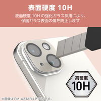iPhone16/16 Plus カメラフィルム ガラス 全面グリッター グレージュ PM-A24AFLLP6GB エレコム 1個（直送品）