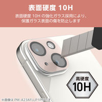 iPhone16/16 Plus カメラフィルム ガラス 全面グリッター ピンク PM-A24AFLLP6PN エレコム 1個（直送品）