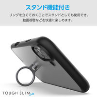 iPhone16 Plus ケース ハイブリッド 衝撃吸収 リング付 ブラック PM-A24BTSLFCRBK エレコム 1個（直送品）