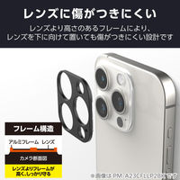 iPhone16Pro/ProMax カメラカバー アルミフレーム ブラック PM-A24CFLLP2BK エレコム 1個