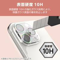 iPhone16Pro/ProMax カメラフィルム ガラス グリッター 虹色 PM-A24CFLLP5RAG エレコム 1個（直送品）