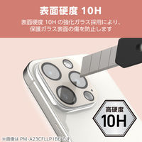 iPhone16Pro/ProMax カメラフィルム ガラス 全面グリッター 茶 PM-A24CFLLP6BE エレコム 1個（直送品）