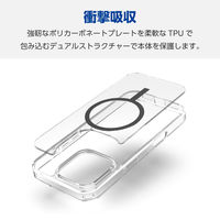 iPhone16 Pro ケース ハイブリッド 衝撃吸収 硬度5H ブラック PM-A24CMAG02BK エレコム 1個（直送品）