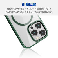 iPhone16 Pro ケース ハイブリッド 衝撃吸収 ディープグリーン PM-A24CMAG03GN エレコム 1個（直送品）