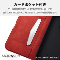 iPhone16 Pro ケース レザー 手帳型 衝撃吸収 超軽量 薄型 ブラック PM-A24CPLFUBK エレコム 1個（直送品）