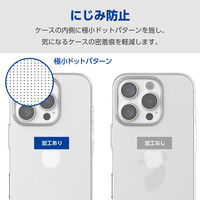 iPhone16 Pro ケース ソフト 衝撃吸収 薄型 ストラップホール付 クリア PM-A24CUCTCR エレコム 1個（直送品）