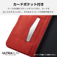 iPhone16 Pro Max ケース レザー 手帳型 超軽量 薄型 ブラック PM-A24DPLFUBK エレコム 1個（直送品）