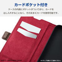 iPhone16 Pro Max ケース レザー 手帳型 衝撃吸収 スリム ブラック PM-A24DPLFYBK エレコム 1個（直送品）