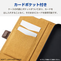 iPhone16 Pro Max ケース レザー 手帳型 衝撃吸収 スリム ネイビー PM-A24DPLFYNV エレコム 1個（直送品）