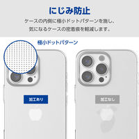 iPhone16 Pro Max ケース ソフト 衝撃吸収 ストラップホール付 クリア PM-A24DUCTCR エレコム 1個（直送品）