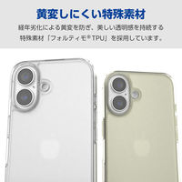 iPhone16 ケース ハイブリッド カメラレンズ保護設計 黄変防止 クリア PMWA24AHVCK3CR エレコム 1個