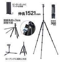 Fotopro 中型三脚 X-GO-E 1台（直送品）