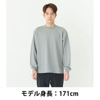 【長袖Tシャツ】glimmer ドライロングスリーブTシャツ ネイビー M 00304-ALT 1枚
